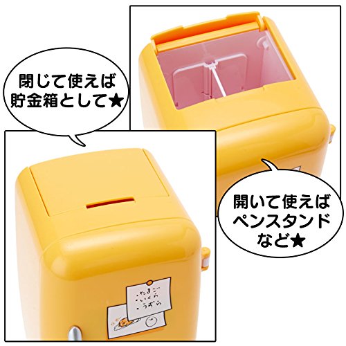 サンリオ　ぐでたま　冷蔵庫型ペンスタンド　ペン立て　貯金箱　2016年製　レア ぐでたま - サンリオ ぐでたま 冷蔵庫型ペンスタンド ペン立て
